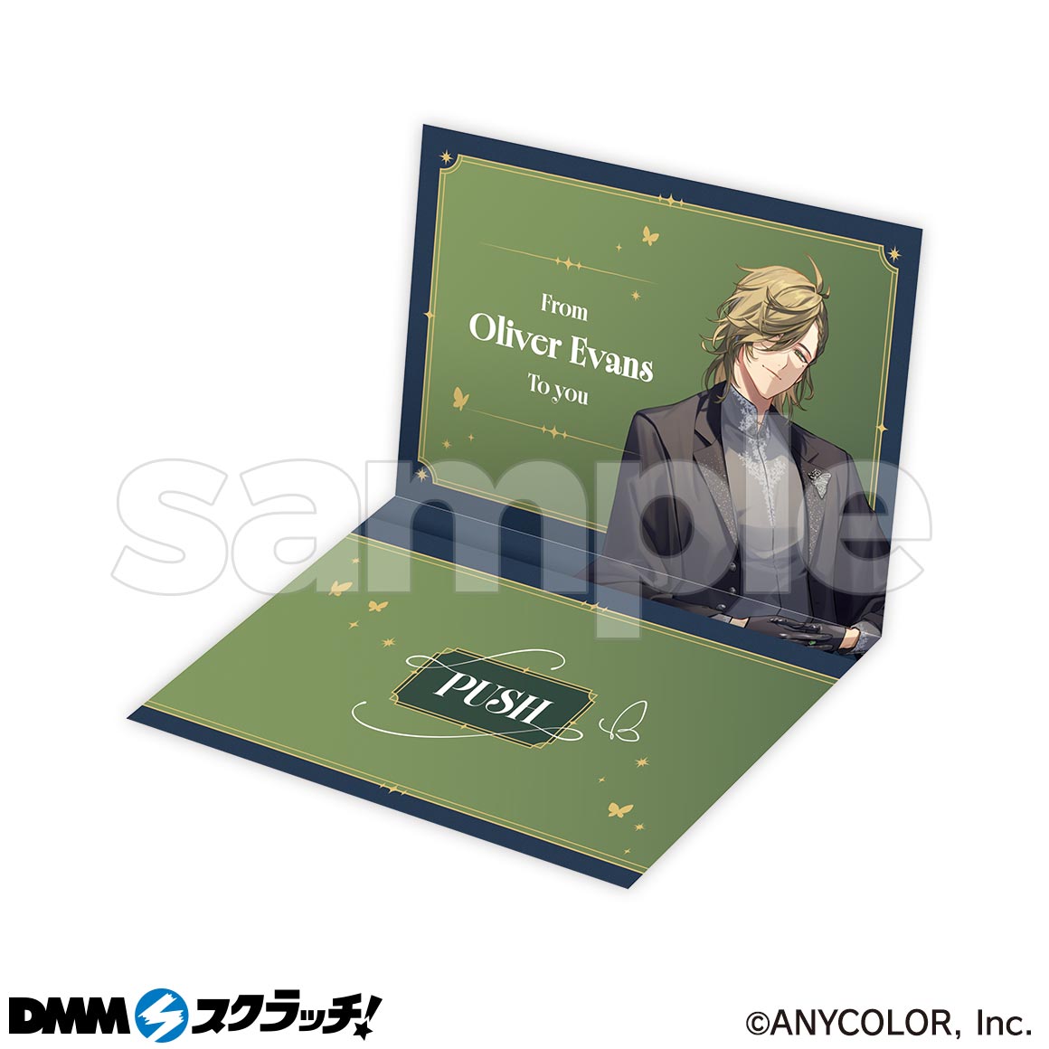 にじさんじ「Midnight Papillon」 スクラッチ - DMMスクラッチ