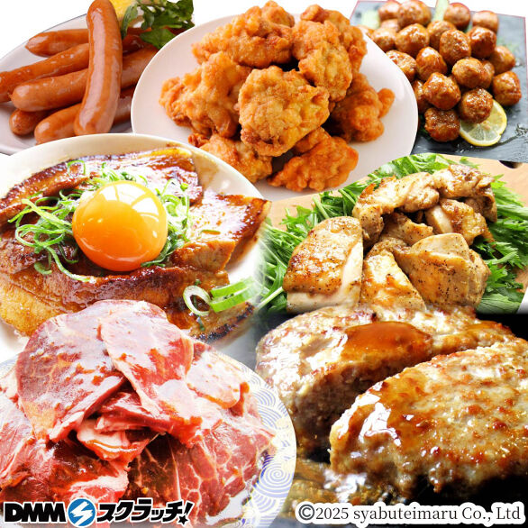 B-1.肉の福袋 ブロンズ メガ盛り