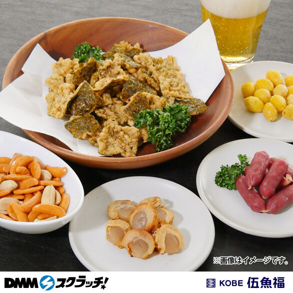 B-1.おつまみ5品セット