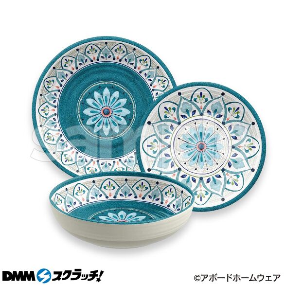 B-1.モロッカンメダリオン 食器3点セット