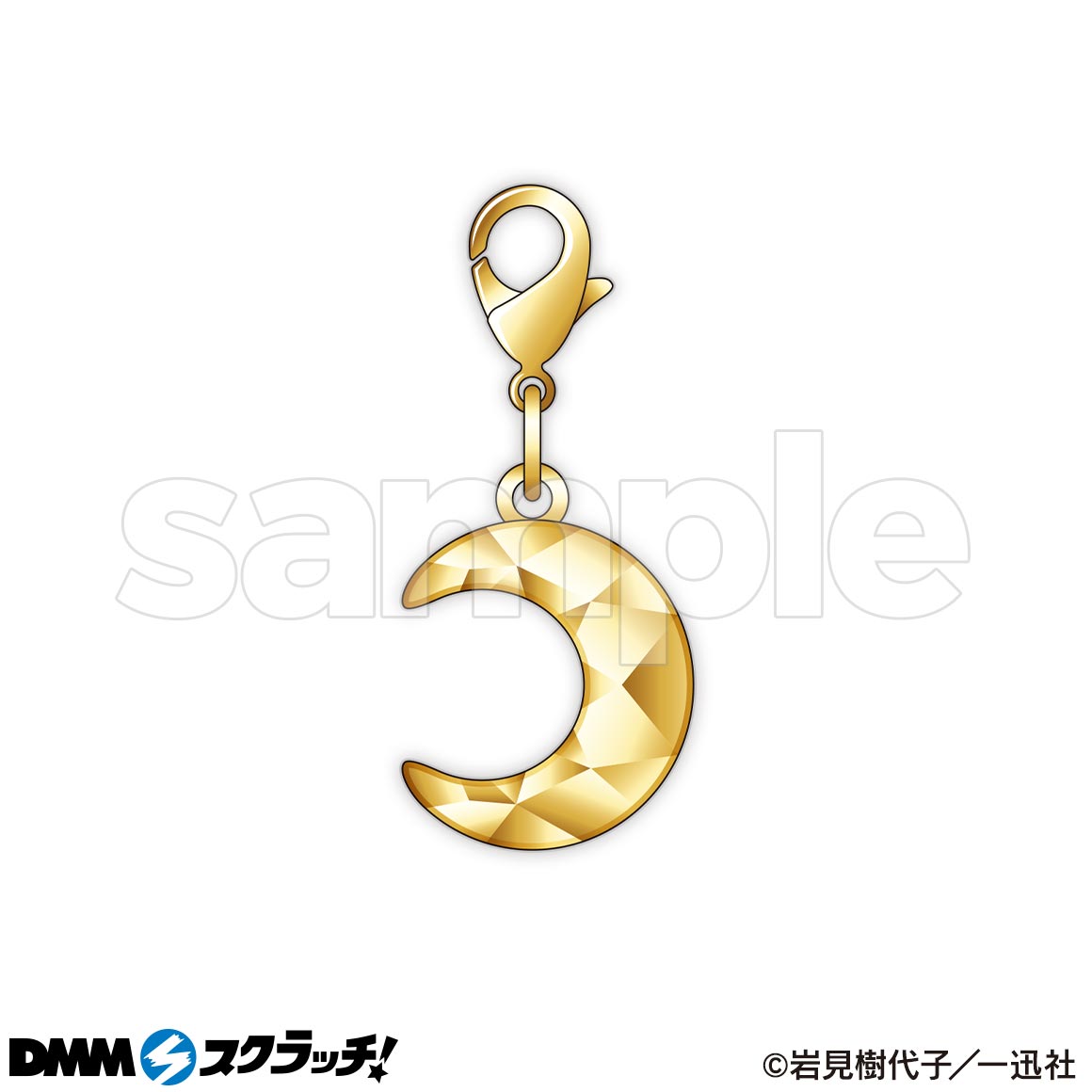 今日はカノジョがいないから スクラッチ - DMMスクラッチ