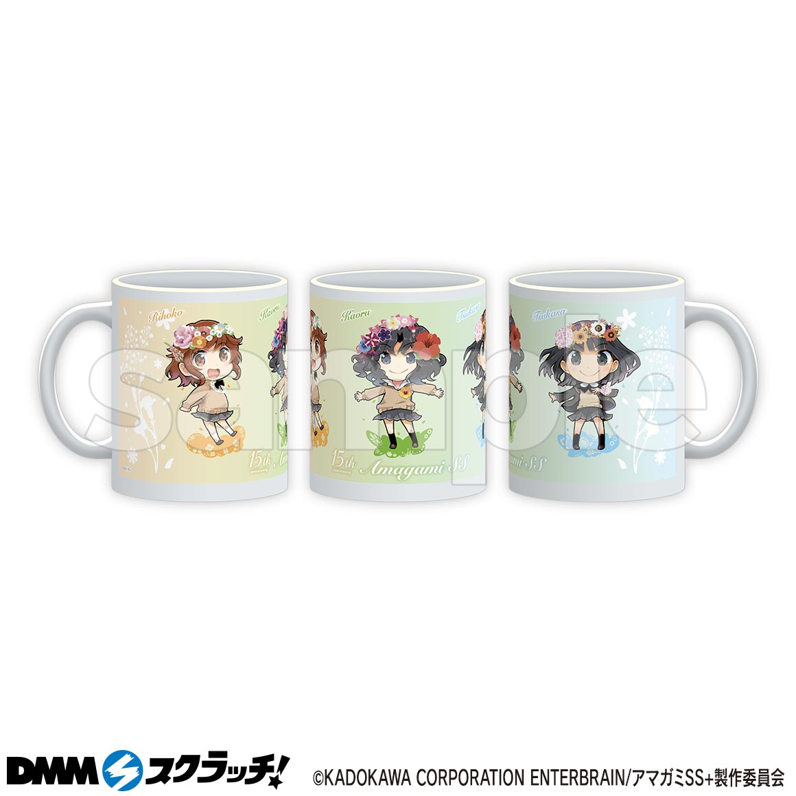 TVアニメ「アマガミSS」 スクラッチ - DMMスクラッチ