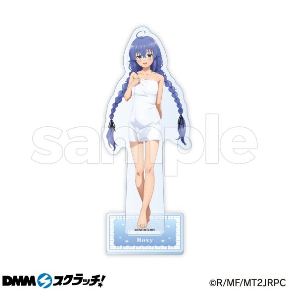B-1.ロキシー・ミグルディア