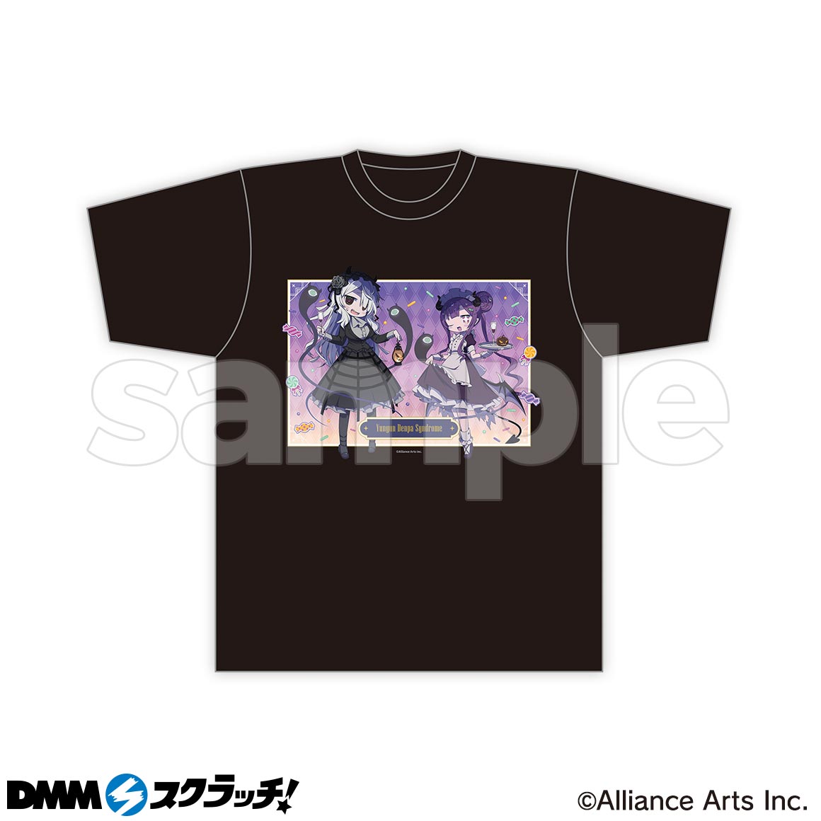 B賞 Tシャツ(全2種)