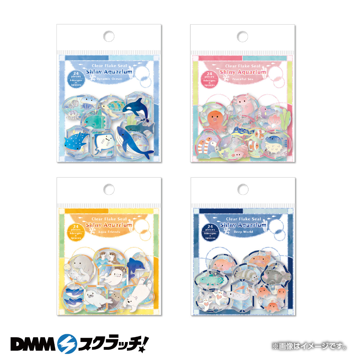 B賞 フレークシール4種/透明しおり8種 詰め合わせ(全3種)
