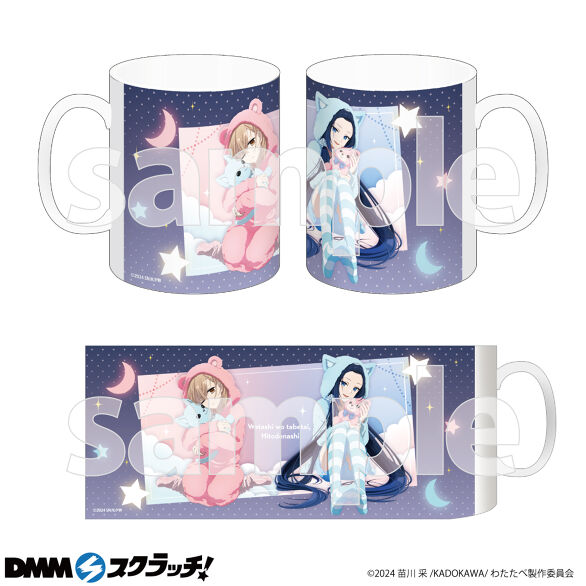 B-1.集合（描き下ろし）