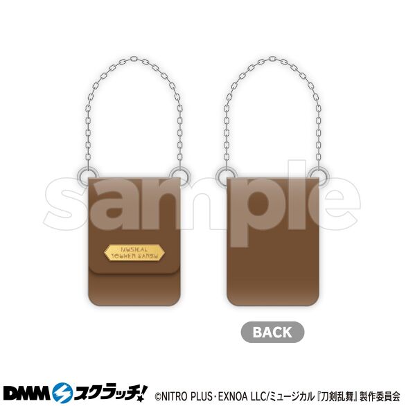 B-1.チャームポーチ