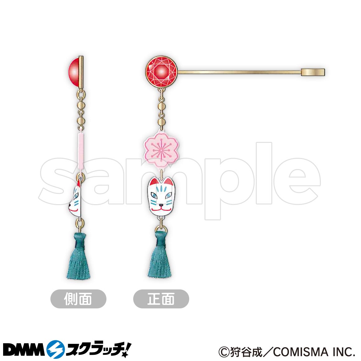 みにくい遊郭の子 スクラッチ - DMMスクラッチ