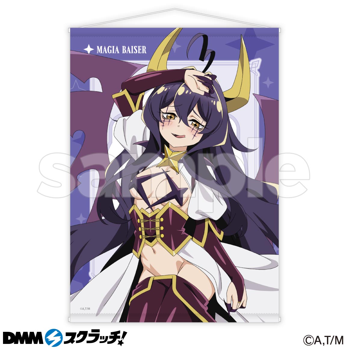 TVアニメ「魔法少女にあこがれて」覚醒ver. スクラッチ - DMMスクラッチ