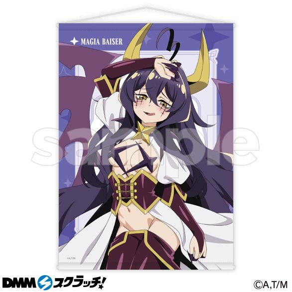 B-1.マジアベーゼ第二形態