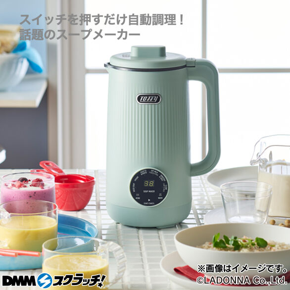 B-1.オートスープブレンダー