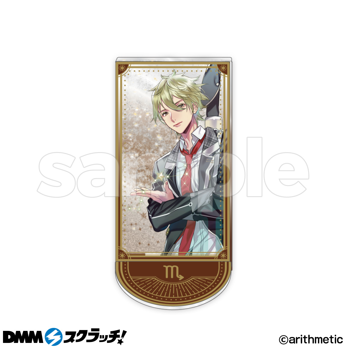 Starry☆Sky スクラッチ第二弾 - DMMスクラッチ