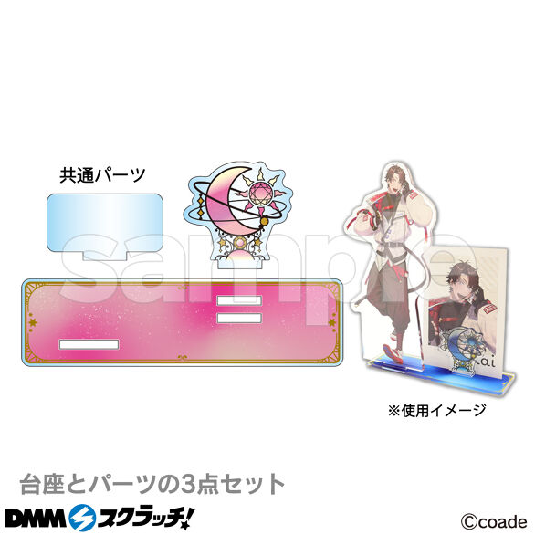 B-2.ピンク