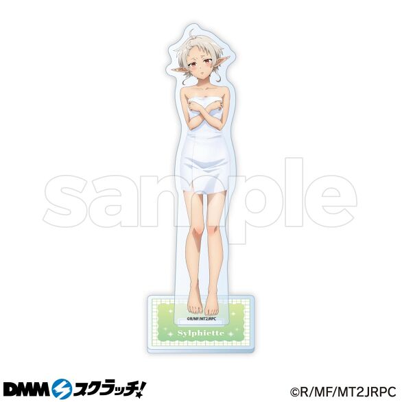 B-2.シルフィエット