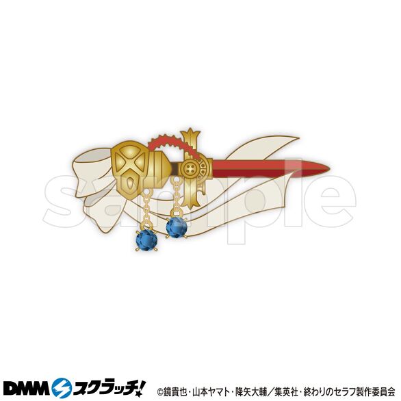 B-2.百夜ミカエラ