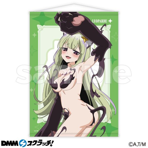 B-2.レオパルト本気モード