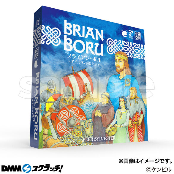 B-2.ブライアン・ボル 日本語版