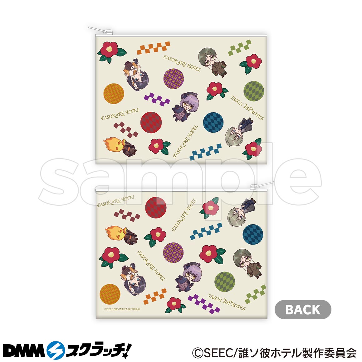 TVアニメ「誰ソ彼ホテル」 スクラッチ - DMMスクラッチ