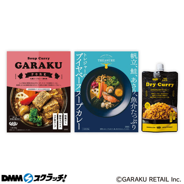 B-2.3食セット B
