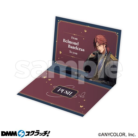 B-2.べルモンド・バンデラス