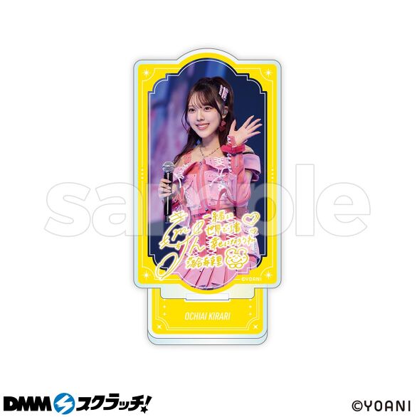 B-2.落合 希来里