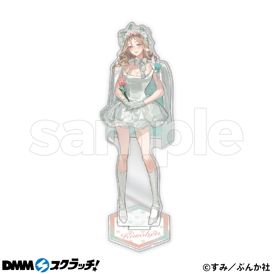 黒弁護士の痴情 世界でいちばん重い純愛 スクラッチ - DMMスクラッチ