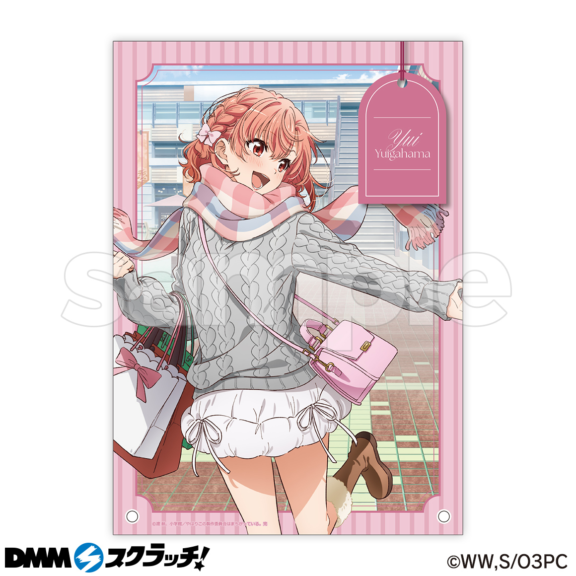 TVアニメ「やはり俺の青春ラブコメはまちがっている。完 」Happy Date