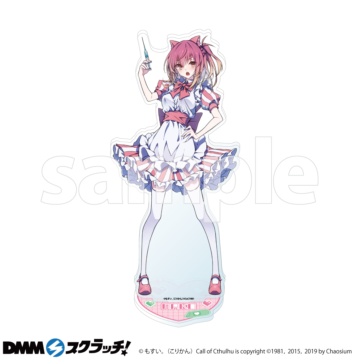 ネームレスカルト スクラッチ - DMMスクラッチ