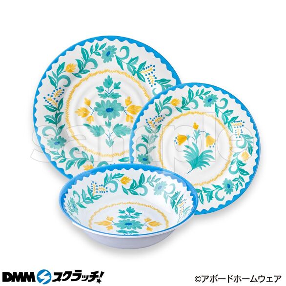 B-2.モンテルポ 食器3点セット