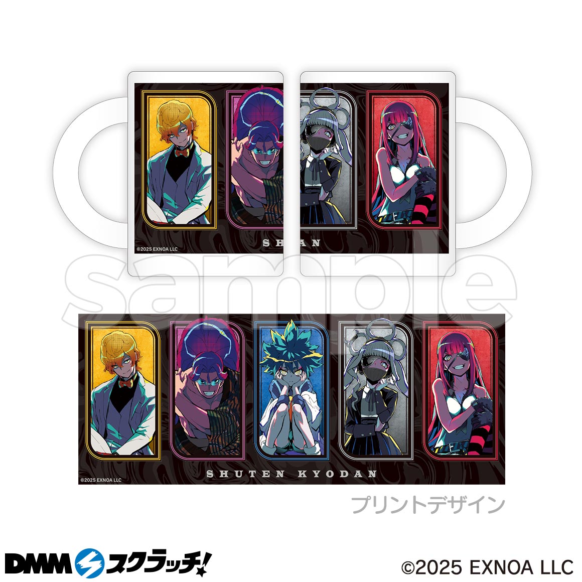 終天教団 スクラッチ - DMMスクラッチ