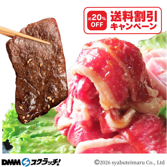 B-2.ランプ＆カルビミックス焼肉 1kg
