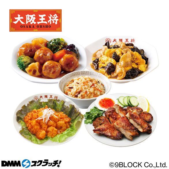 B-2.お惣菜セット