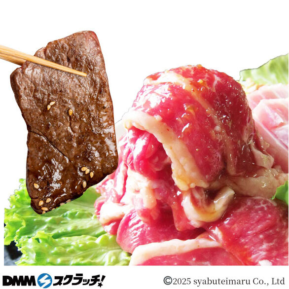 B-2.ランプ＆カルビミックス焼肉 1kg
