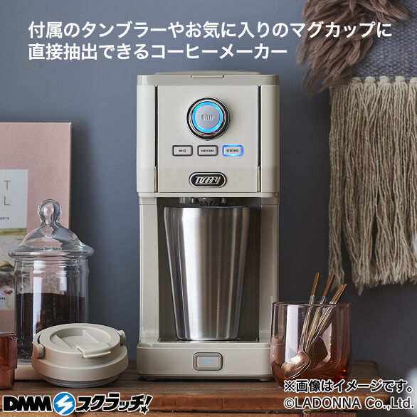 B-2.ダイレクトドリップアロマコーヒーメーカー