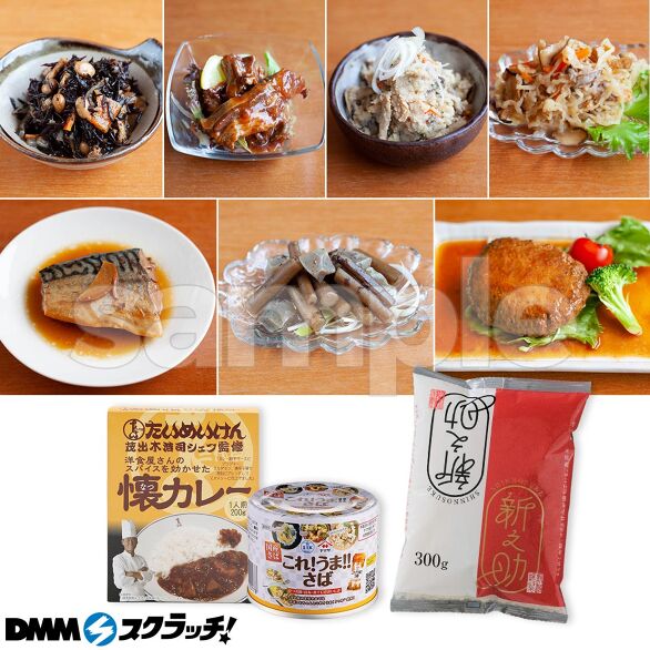 B-2.お米2合と缶詰、レトルト8種セット