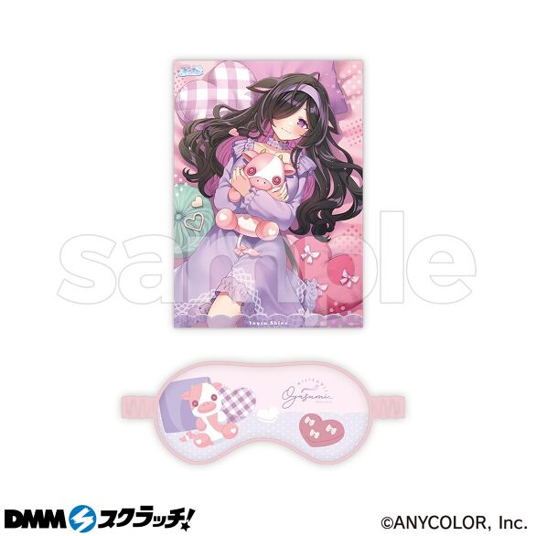 B-2.夜牛詩乃