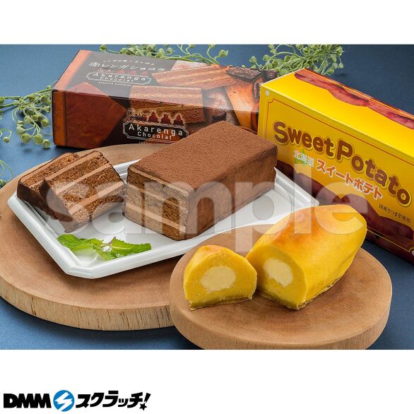 B-2.北海道スウィーツセットB