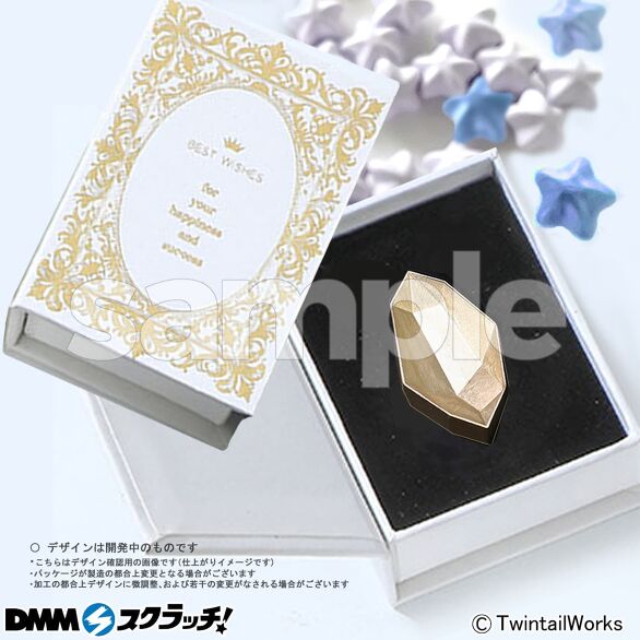 B-2.宝石型スタンプ「夏」-summer-