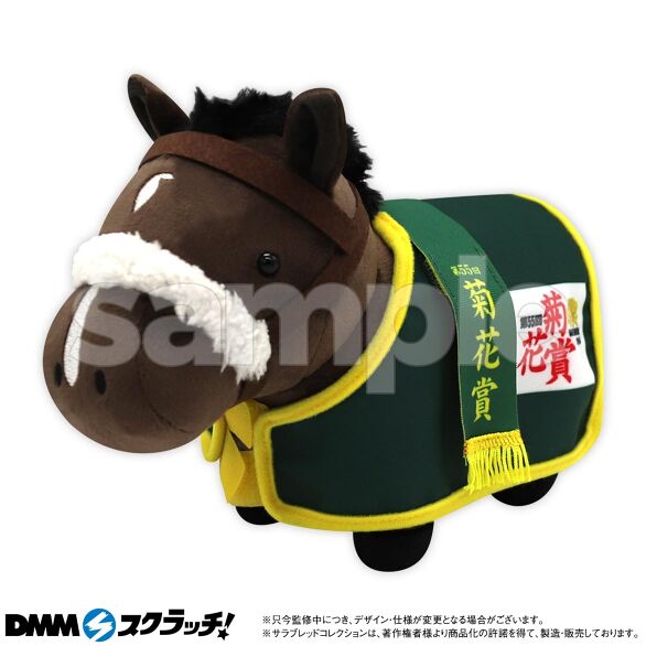 B-2.ナリタブライアン