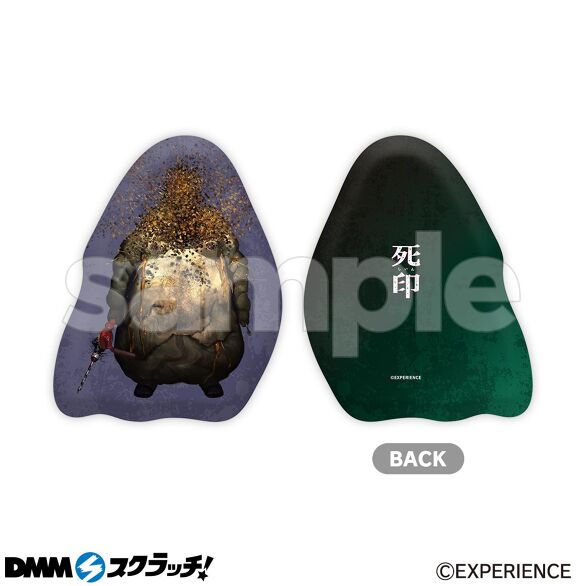 B-2.森のシミ男