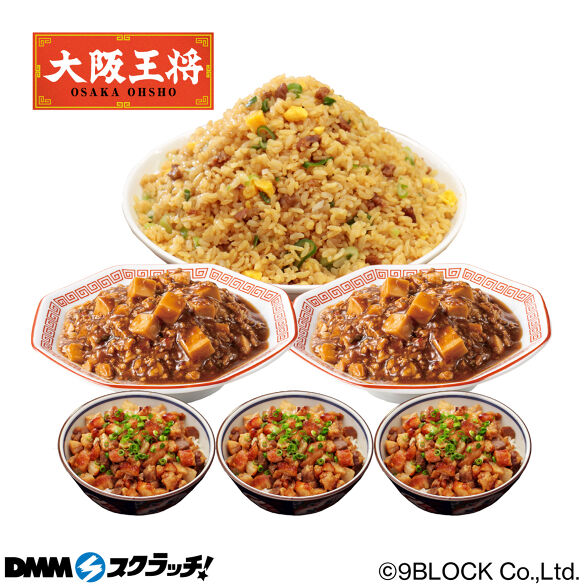 B-3.炒飯・丼セット