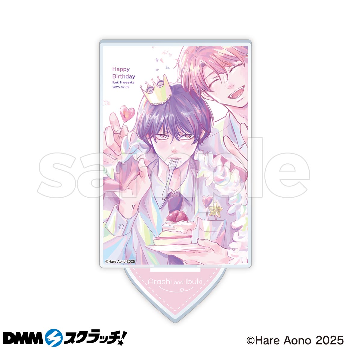 あらしといぶき スクラッチ - DMMスクラッチ