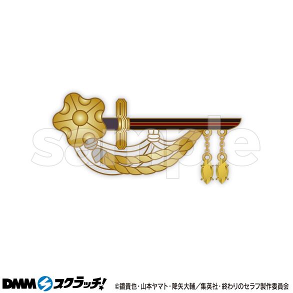 B-3.一瀬グレン