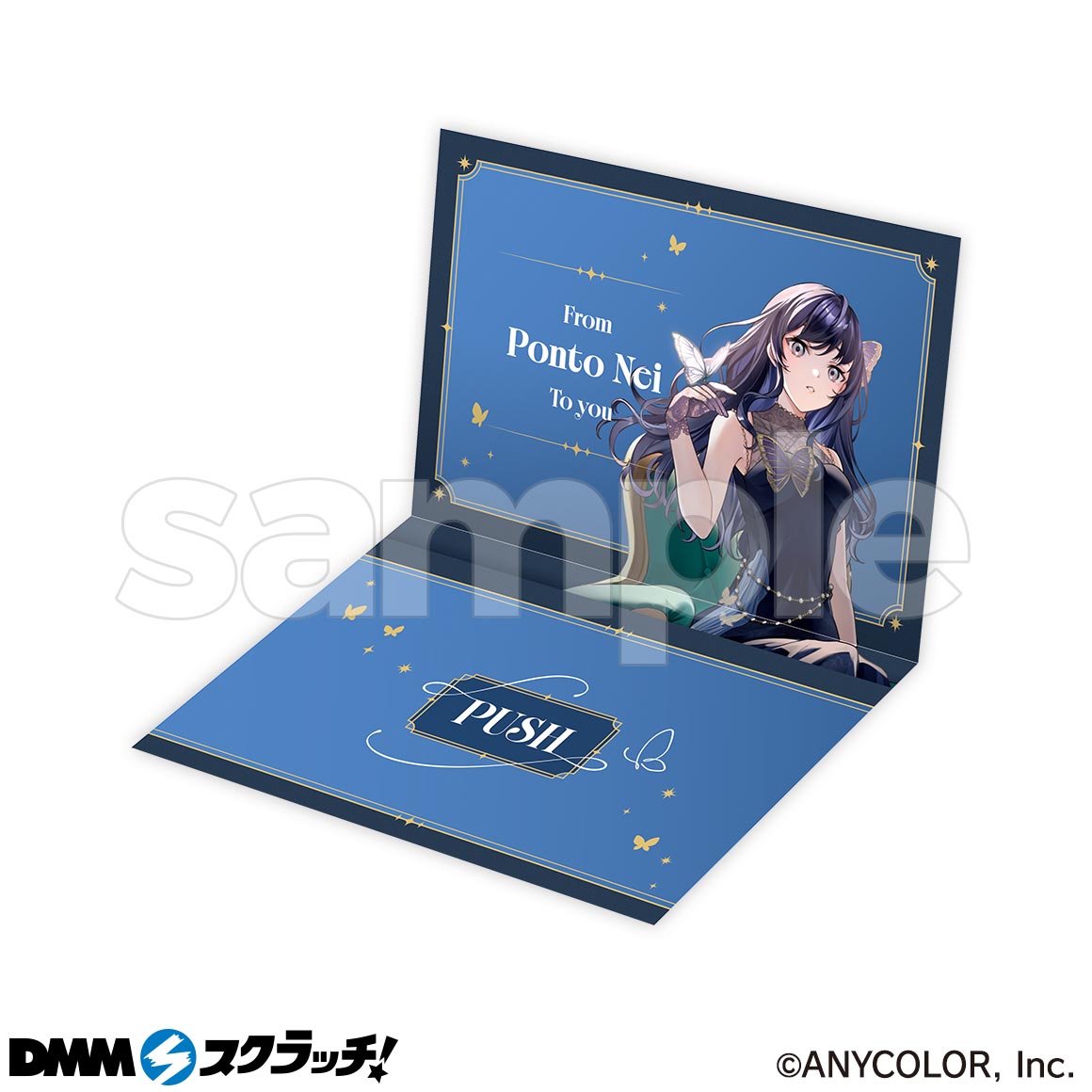 にじさんじ「Midnight Papillon」 スクラッチ - DMMスクラッチ