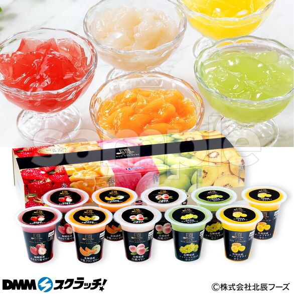 B-3.涼ごこち詰合せ10個入