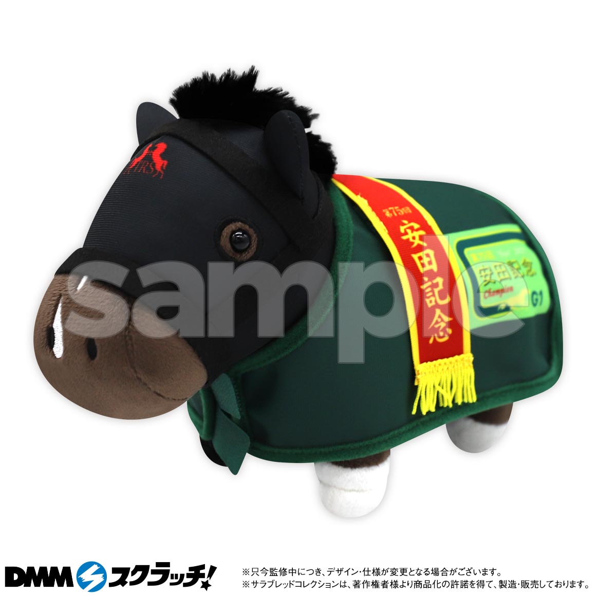 み*う様 DMMサラブレッドコレクションスクラッチまとめ売り サラブレッドコレクション スクラッチ第十弾 - DMMスクラッチ