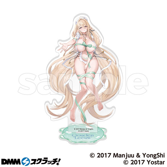 B-3.ハウデン・リーウ