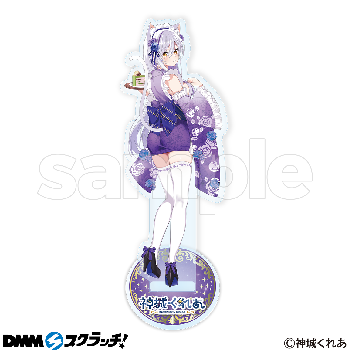 神城くれあ 和風メイド 等身大タペストリー 神城くれあ スクラッチ第三弾 - DMMスクラッチ