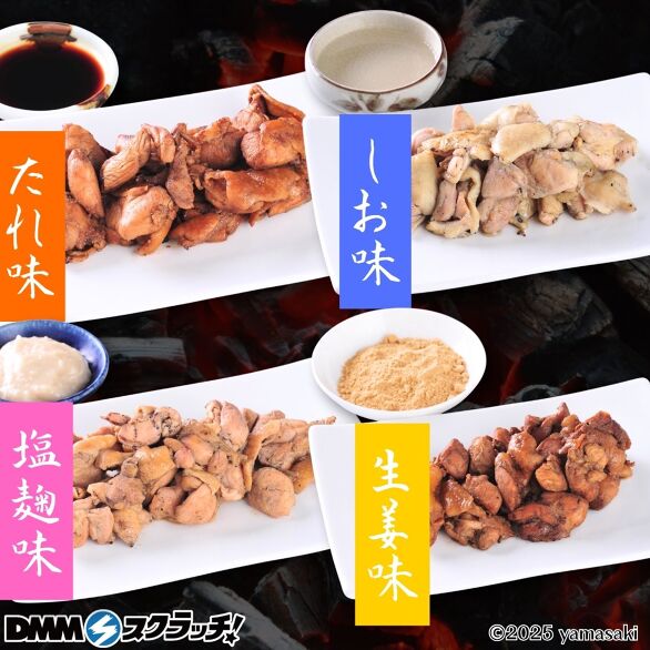 B-3.ころころ焼き 4種食べ比べ