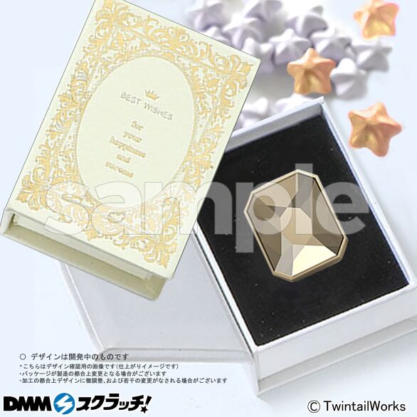 B-3.宝石型スタンプ「秋」-autumn-